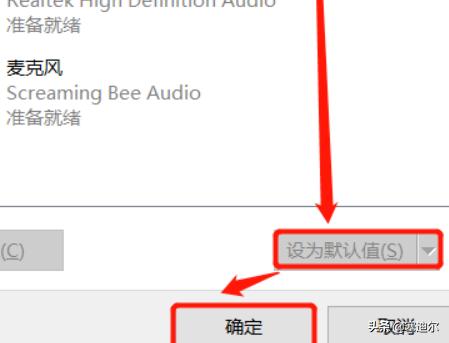 变声器怎么用,如何使用变声器实现女变男声呢？