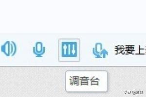 变声器怎么用,如何使用变声器实现女变男声呢？