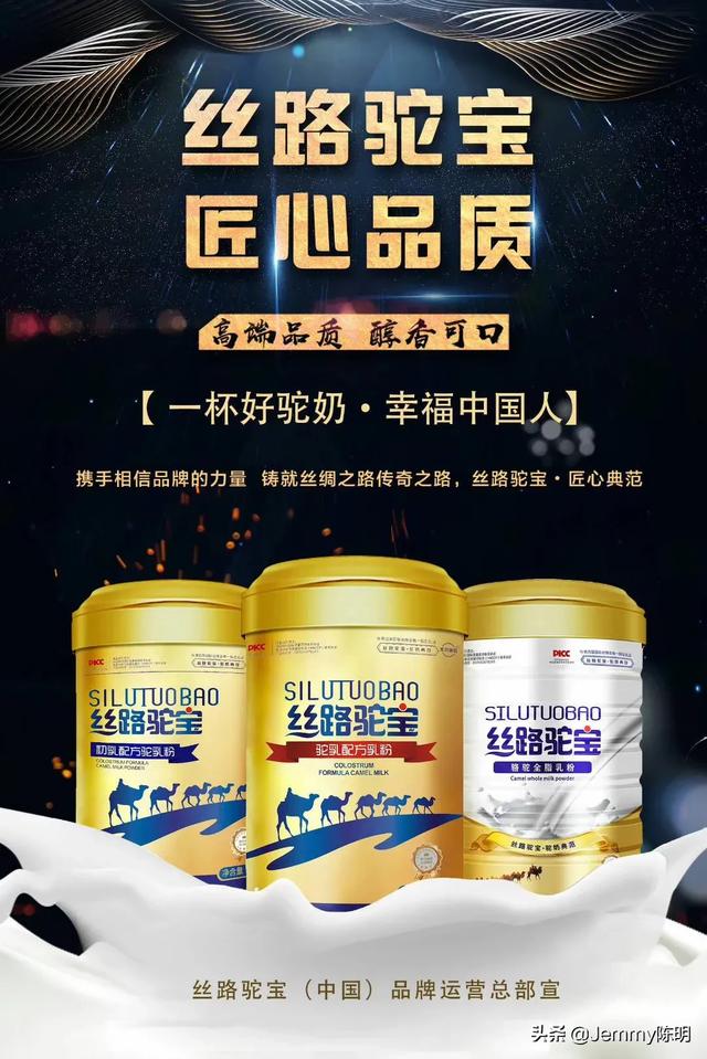 驼奶好处,驼奶有什么功效，哪个品牌好？