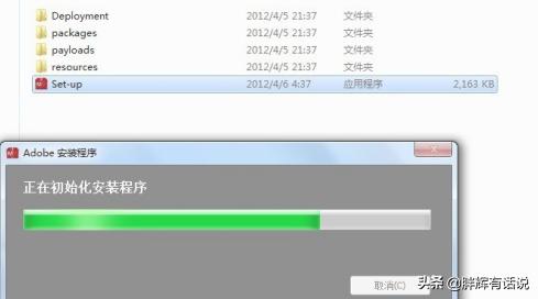 pscs6破解补丁,ps cs6如何安装破解版？