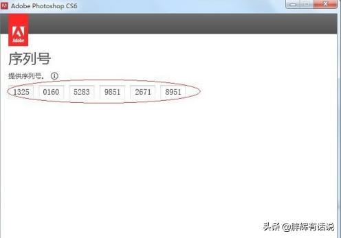 pscs6破解补丁,ps cs6如何安装破解版？