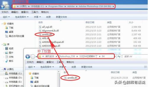 pscs6破解补丁,ps cs6如何安装破解版？