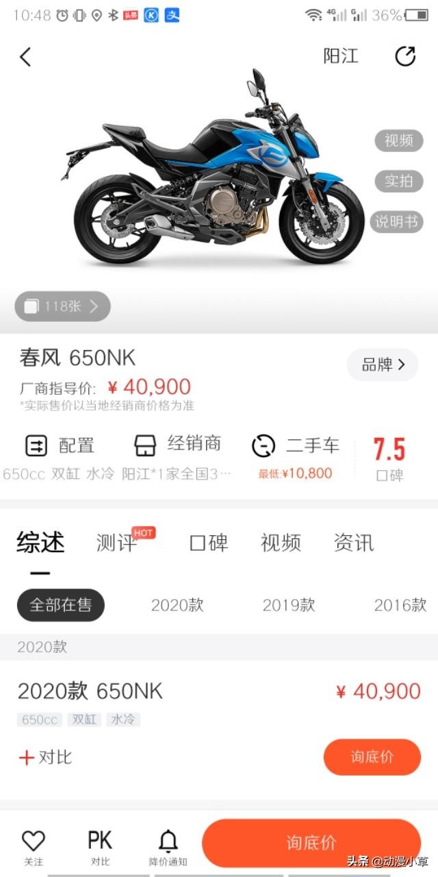 五万以下买什么车好,裸车5万左右买什么车好？