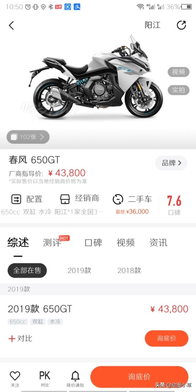 五万以下买什么车好,裸车5万左右买什么车好？