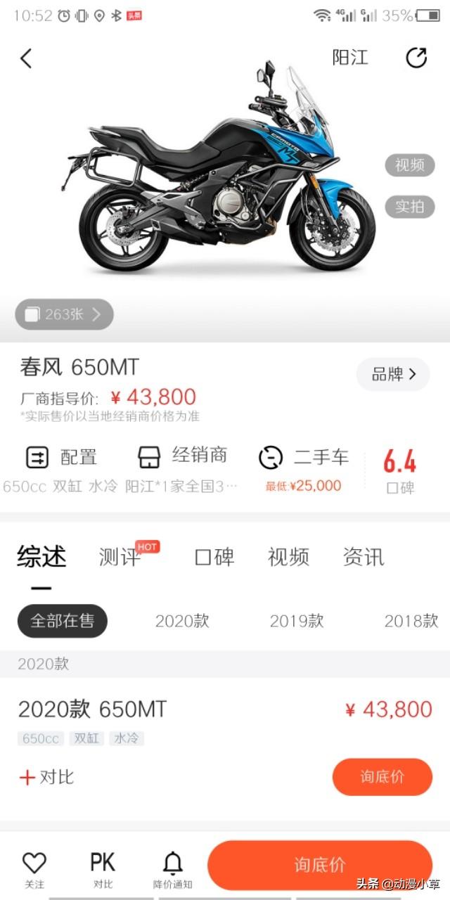 五万以下买什么车好,裸车5万左右买什么车好？