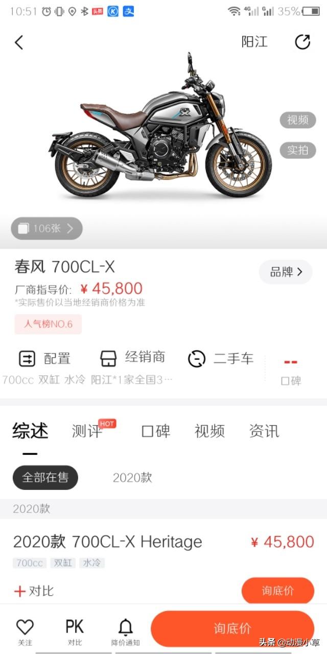 五万以下买什么车好,裸车5万左右买什么车好？