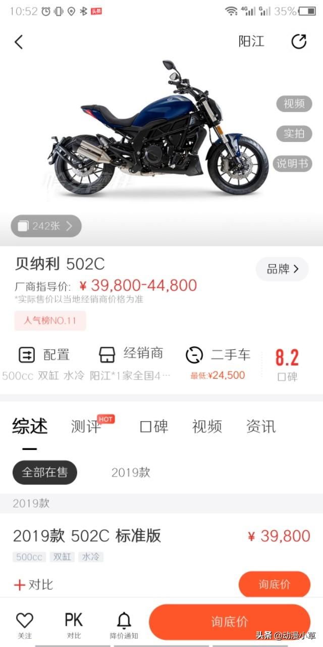 五万以下买什么车好,裸车5万左右买什么车好？