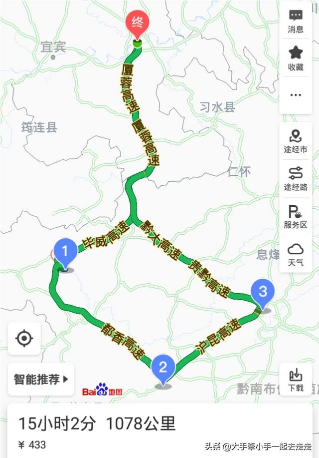 贵州旅游攻略三日游,泸州市到贵州自驾游3天怎么耍？