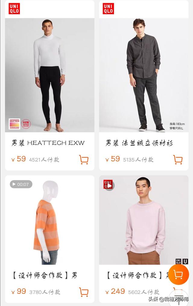 衬衫品牌排行男,性价比高的男装品牌有哪些推荐？