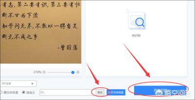 qq如何提取图片中的文字,怎样才能提取图片中的文字？