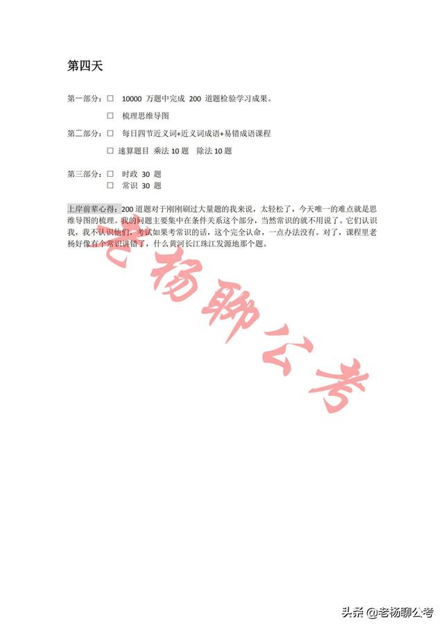 报考公务员需要什么条件和学历,考公务员需要什么学历和条件？