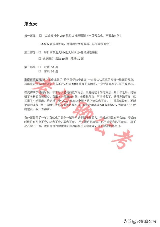 报考公务员需要什么条件和学历,考公务员需要什么学历和条件？