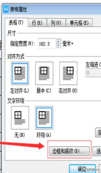 三线表怎么做,word如何制作三线表格？