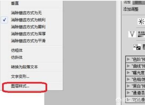 ps如何添加文字,ps如何添加字体样式文件？