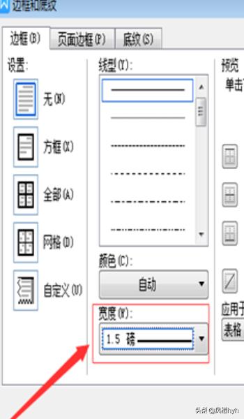 三线表怎么做,word如何制作三线表格？