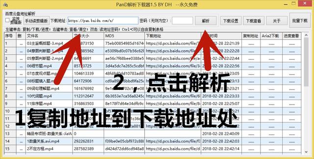 百度网盘怎么加速,如何看待百度网盘的限速行为？