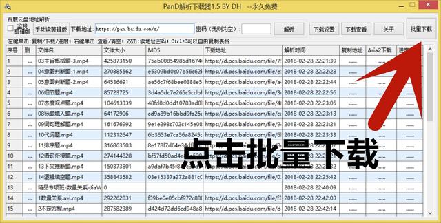 百度网盘怎么加速,如何看待百度网盘的限速行为？