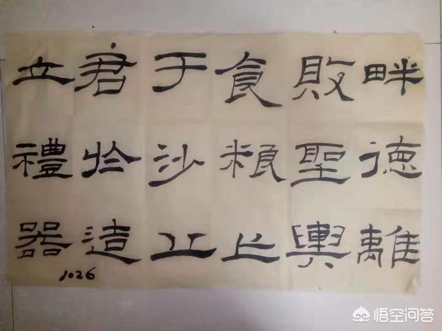 隶书入门基本笔画口诀,书法初学者怎样练习隶书？