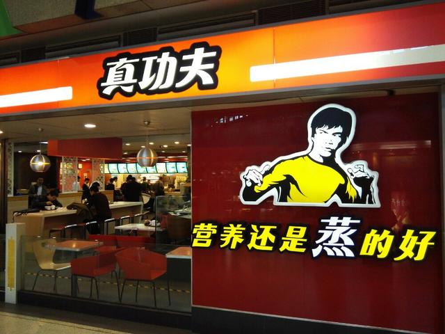 全国餐饮连锁店排名,中国餐饮比较出名的品牌有哪些？