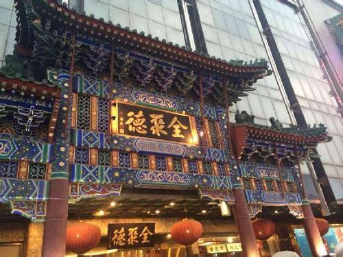 全国餐饮连锁店排名,中国餐饮比较出名的品牌有哪些？