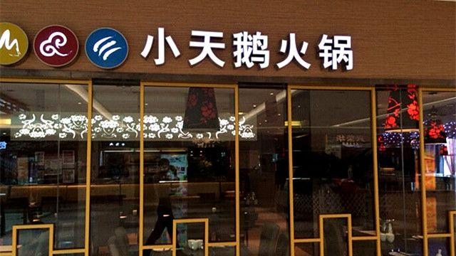 全国餐饮连锁店排名,中国餐饮比较出名的品牌有哪些？