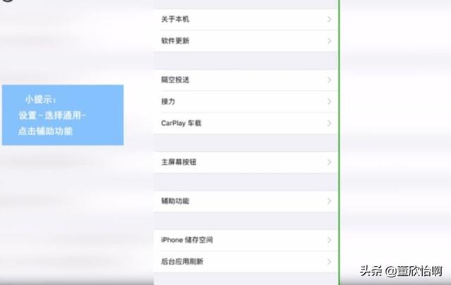 如何关闭siri,iphone语音控制怎么关闭？