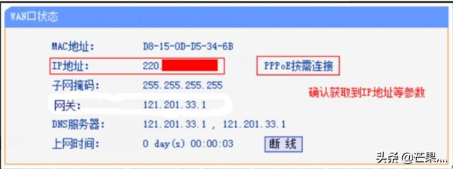 tplink路由器怎么设置,tp-link路由器设置？