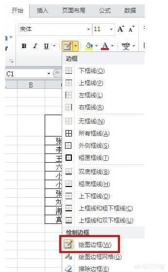 表格中怎么画斜线,excel斜线表头怎么做？