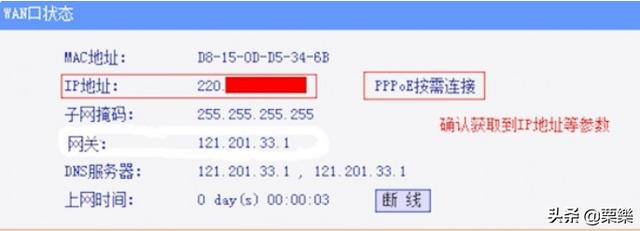 tplink路由器怎么设置,tp-link怎么设置？