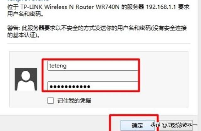 如何修改wifi名称,怎样修改wifi名称和密码？