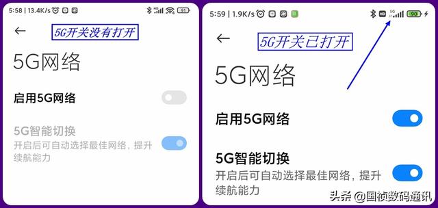 5g怎么开通,怎么才知道自己用上5G网络了？