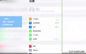 如何关闭siri,iphone语音控制怎么关闭？