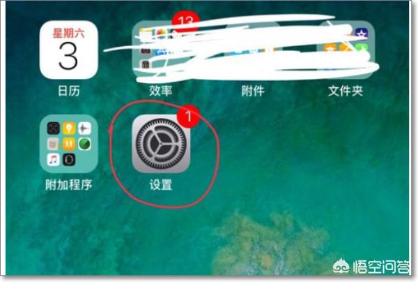 苹果手机改id密码,如何修改apple ID密码？