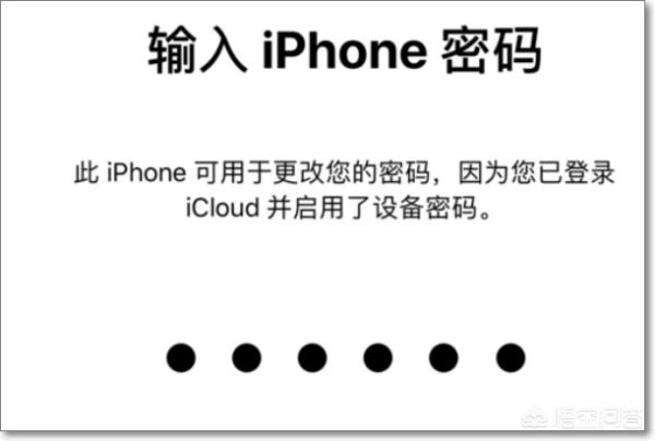 苹果手机改id密码,如何修改apple ID密码？