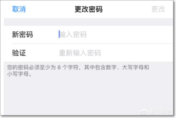 苹果手机改id密码,如何修改apple ID密码？