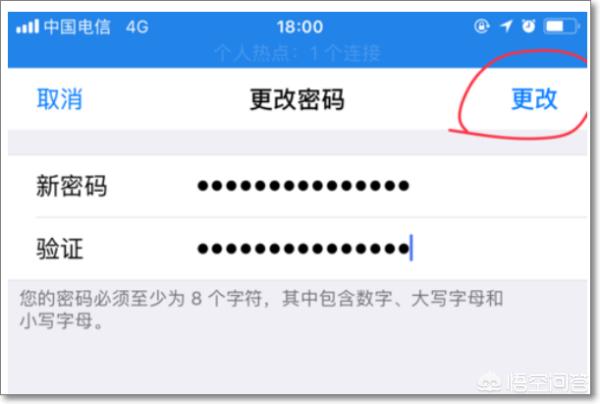 苹果手机改id密码,如何修改apple ID密码？