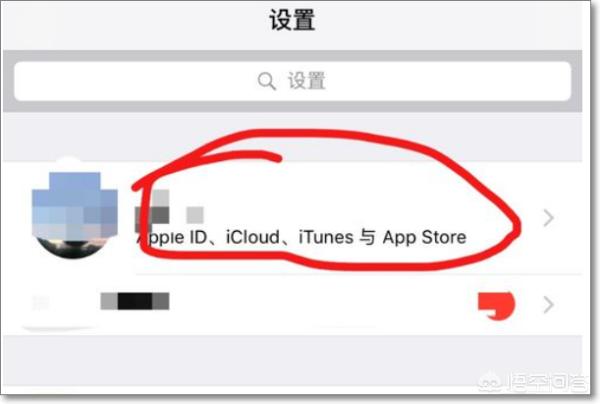 苹果手机改id密码,如何修改apple ID密码？