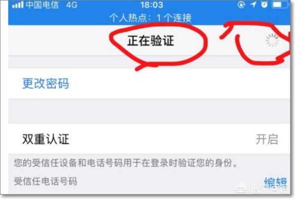 苹果手机改id密码,如何修改apple ID密码？