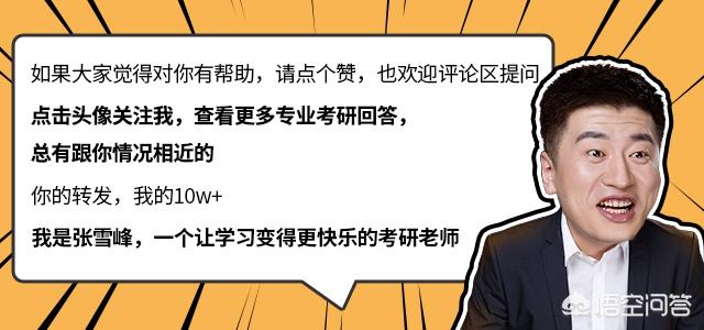 汉语言文学专业学什么,汉语言文学专业考研方向有哪些？