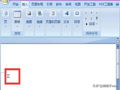 求和符号怎么打,Word怎么打出求和的符号？