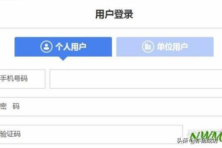 小客车摇号查询,海南小客车摇号结果查询？