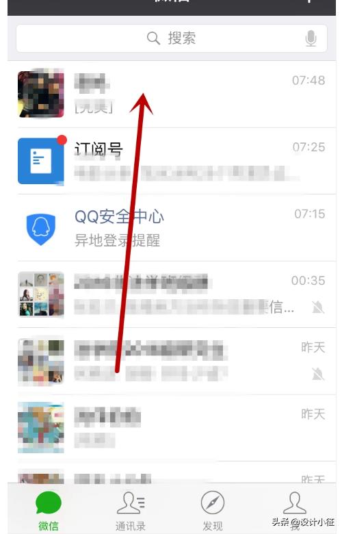 怎么定位微信好友位置,怎么可以查到微信好友具体位置？