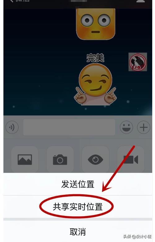 怎么定位微信好友位置,怎么可以查到微信好友具体位置？