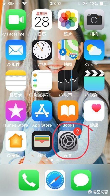 苹果怎么隐藏app,苹果手机的应用如何隐藏？