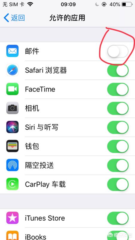 苹果怎么隐藏app,苹果手机的应用如何隐藏？