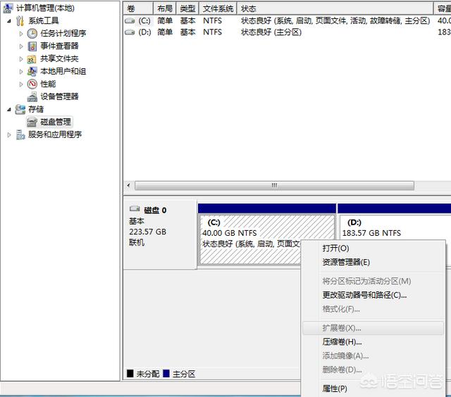 怎么增加c盘空间,增加c盘空间的方法有什么？