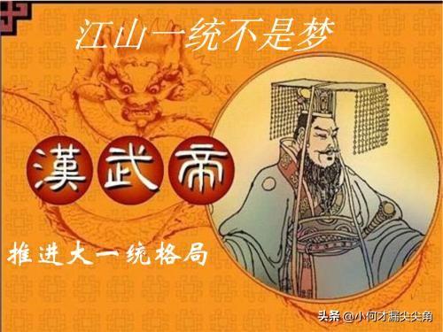 刘秀为什么叫大魔导师,历史上哪位皇帝文治武功最高？