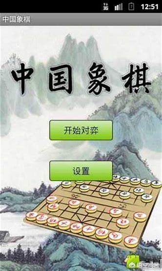 象棋绝技,如何成为真正的象棋高手？