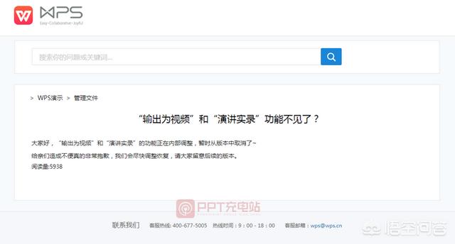 ppt转换成视频软件,PPT转换成视频的方法有哪些？