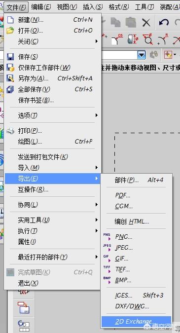 ug导出cad图纸步骤,UG工程图怎么导出CAD？